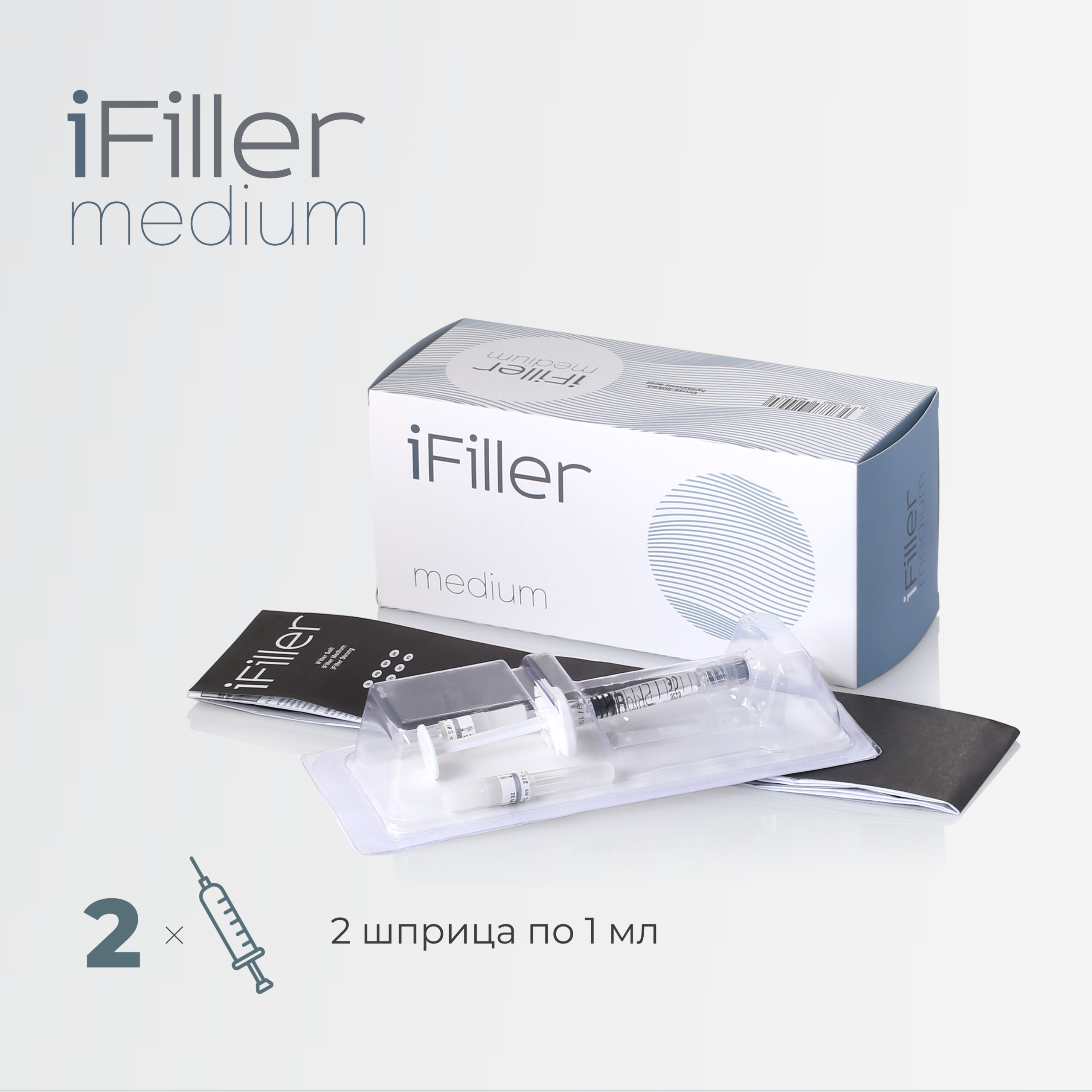 Ifiiler medium